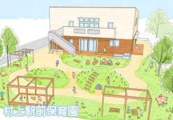 施設画像