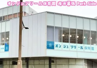施設画像