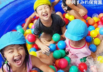 伊興すみれ保育園保育士の求人情報の写真