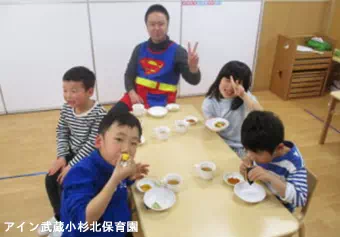 アイン武蔵小杉北保育園保育士の求人情報の写真