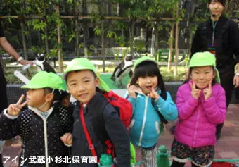 アイン武蔵小杉北保育園保育士の求人情報の写真