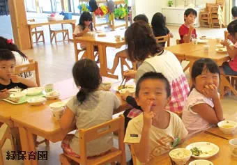 緑保育園保育士の求人情報の写真