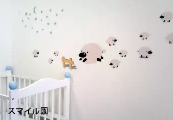 保育室マザームーン スマイル園保育士の求人情報の写真