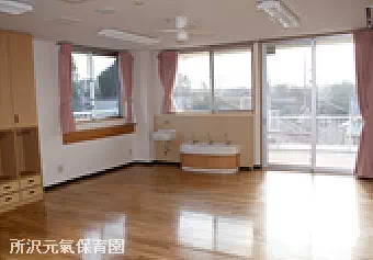 所沢元氣保育園保育士の求人情報の写真