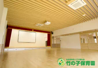 竹の子保育園保育士/幼稚園教諭/保育教諭の求人情報の写真