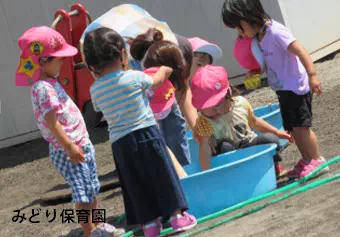 みどり保育園保育士の求人情報の写真