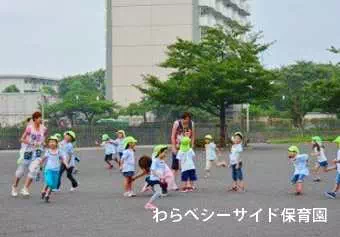 わらべシーサイド保育園保育士の求人情報の写真