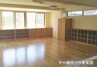 千代崎ポプラ保育園保育士の求人情報の写真