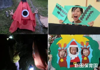 新田保育園保育士/幼稚園教諭/その他の職種/子育て支援員の求人情報の写真