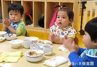 聖ヨハネ保育園（石川県金沢市）
