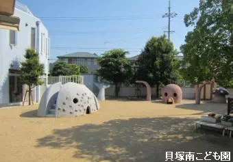 貝塚南こども園保育士/幼稚園教諭/保育教諭/保育士資格取得見込み(来年度まで)の求人情報の写真
