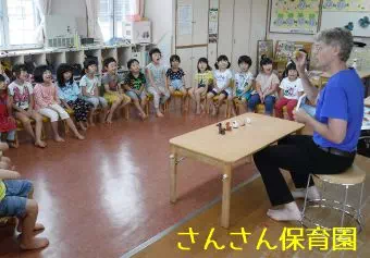 さんさん保育園保育士/幼稚園教諭/保育士資格取得見込み(来年度まで)の求人情報の写真