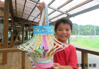 吉野保育園保育士/幼稚園教諭の求人情報の写真