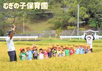 むぎの子保育園（沖縄県うるま市）