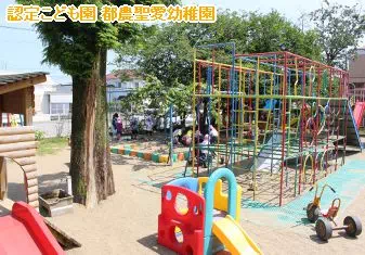 認定こども園 都農聖愛幼稚園保育士/幼稚園教諭/保育教諭の求人情報の写真