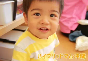 ハイブリッドマム沖縄保育士/保育士資格取得見込み(来年度まで)の求人情報の写真