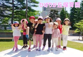 ひばりが丘保育園保育士/保育士資格取得見込み(来年度まで)の求人情報の写真