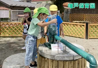 増戸保育園保育士の求人情報の写真