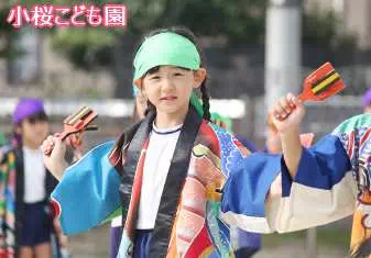 小桜こども園保育士の求人情報の写真