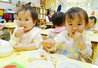 ほっぺるランド本蓮沼(東京都板橋区)