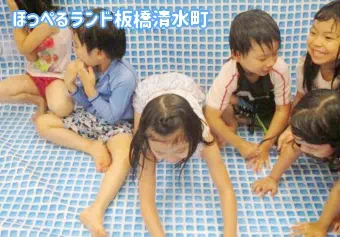 ほっぺるランド板橋清水町保育士/保育士資格取得見込み(来年度まで)の求人情報の写真