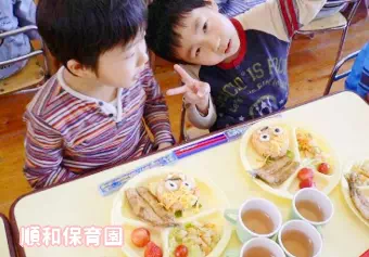順和保育園保育士/保育士資格取得見込み(来年度まで)の求人情報の写真