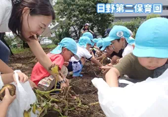日野第二保育園保育士/保育士資格取得見込み(来年度まで)の求人情報の写真