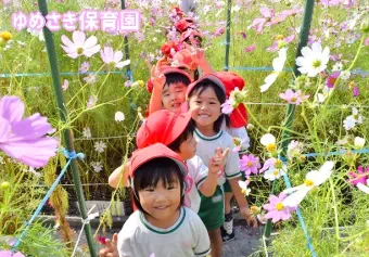 認定こども園ゆめさき保育園保育士/幼稚園教諭の求人情報の写真