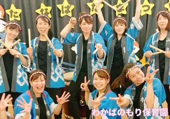 わかばのもり保育園保育士の求人情報の写真