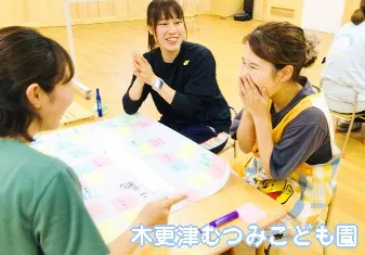 木更津むつみこども園保育士/幼稚園教諭/保育教諭の求人情報の写真