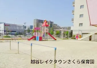 越谷レイクタウンさくら保育園保育士/保育士資格取得見込み(来年度まで)の求人情報の写真
