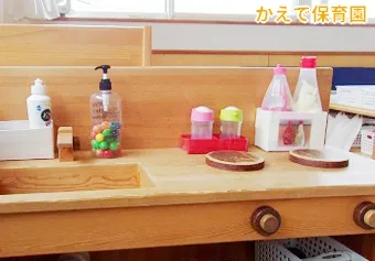 かえで保育園保育士/保育士資格取得見込み(来年度まで)の求人情報の写真