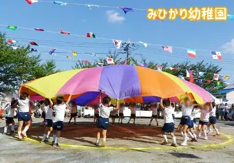 みひかり幼稚園（埼玉県八潮市）