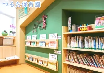 つるた保育園無資格の求人情報の写真